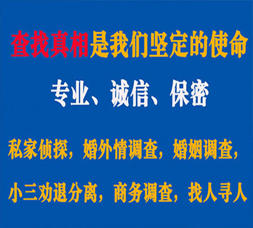 关于雁江燎诚调查事务所